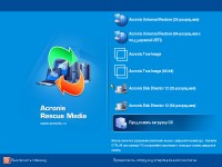 Acronis True Image 2018.9207 / Universal Restore 11.5.40058 / Disk Director 12.0.3297 DVD/USB (x86/x64 UEFI)