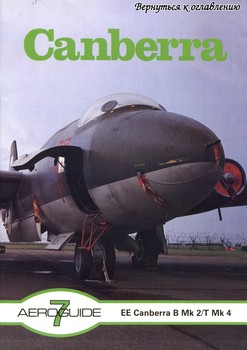 EE Canberra B Mk 2/T Mk 4 (Aeroguide 7)