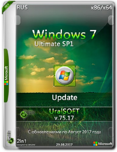 Windows 7 Ultimate SP1 x86/x64 Update v.75.17 (RUS/2017)