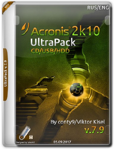 Acronis UltraPack 2k10 v.7.9 (RUS/ENG/2017)