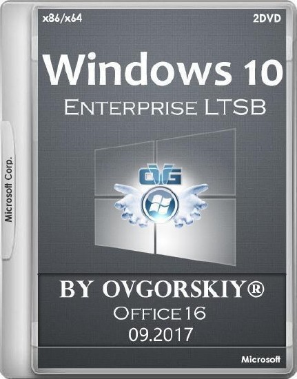 Windows 10 Enterprise LTSB 1607 Office16 by OVGorskiy 09.2017 (x86/x64/RUS)