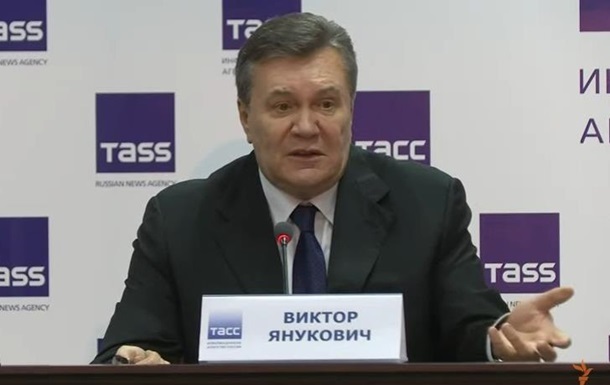 "Деньги Януковича": Суд конфисковал $200 млн