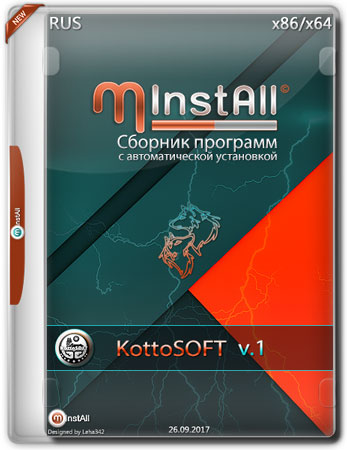 MInstAll KottoSOFT v.1 (RUS/2017)