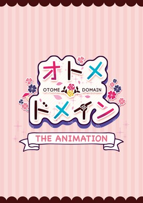 Otome Domain The Animation (Raika Ken, T-Rex, PinkPineapple) (ep. 1 of 1) [cen] [2017, romance, virgin, big breast, oral, creampie, WebRip] [jap / rus / eng / por / chi] [720p]