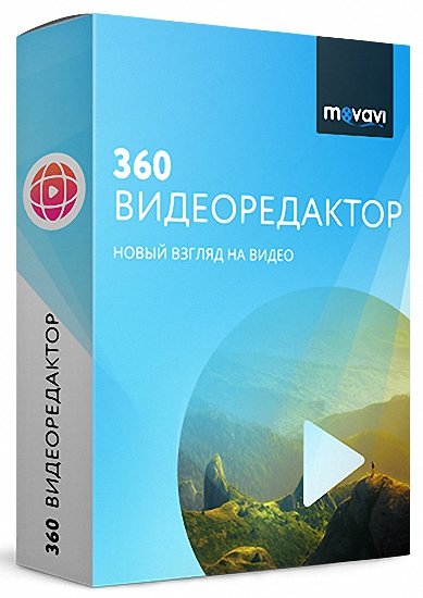 Movavi 360 Video Editor 1.0.1 DC 22.05.2018