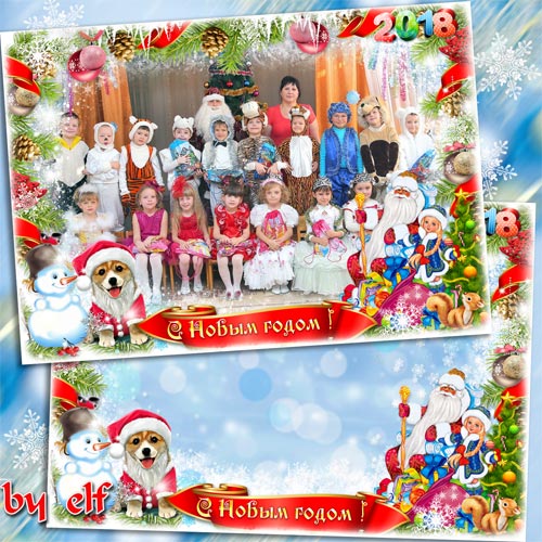 Новогодняя рамка для фото группы детей в детском саду - Новый год на елках  ...