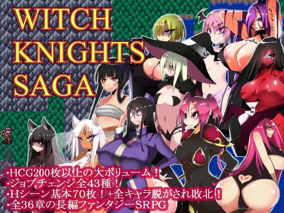  Witch Knights Saga [1.53+1.54] (Kotatsu Guild) [cen] 