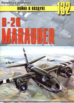 B-26 Marauder (   132)