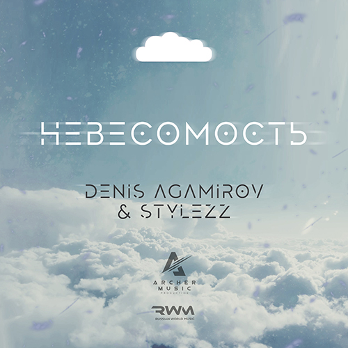 Denis Agamirov & Stylezz -  [2018]