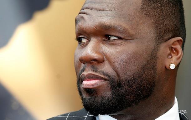 Рэпер 50 Cent выкупил 200 билетов на концерт конкурента