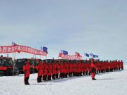 Китай выстроит аэропорт на леднике / Новинки / Finance.ua