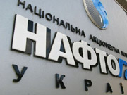 Нафтогаз с 1 декабря сумеет отключать от газа производителей тепла / Новинки / Finance.ua
