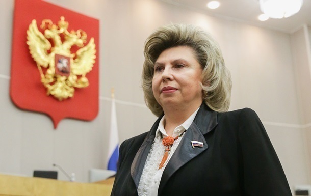 Начались переговоры об обмене капитанами задержанных судов - Москалькова