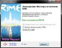 RiME [v 1.01] (2017) PC | RePack  FitGirl