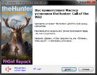 TheHunter: Call of the Wild [v 1.8 + DLCs] (2017) PC | RePack  FitGirl