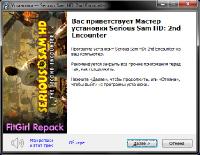   HD:   / Serious Sam HD: The Second Encounter [v 263699] (2010) PC | RePack  FitGirl