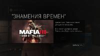  3 / Mafia III - Digital Deluxe Edition [v 1.090.0.1 + 6 DLC] (2016) PC | RePack  FitGirl