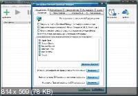 Internet Download Manager 6.29 Build 1 Final RePack by elchupacabra