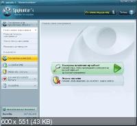 SpyHunter 4.28.5.4845 RePack/Portable by D!akov