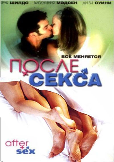   / After sex (2000) DVDRip | P2
