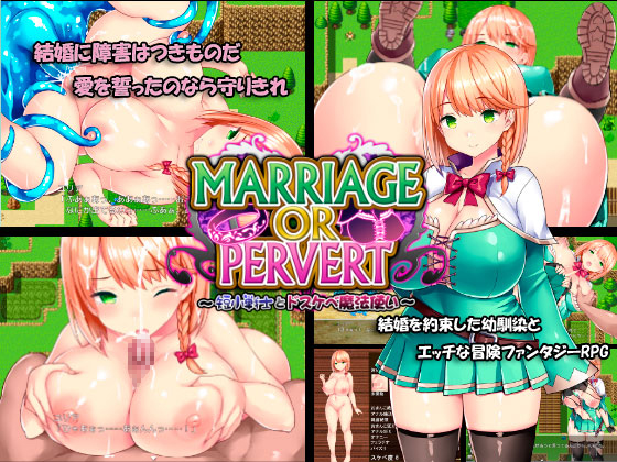 MARRIAGE OR PERVERT ~The Small Penis Warrior & The Perverted Magician