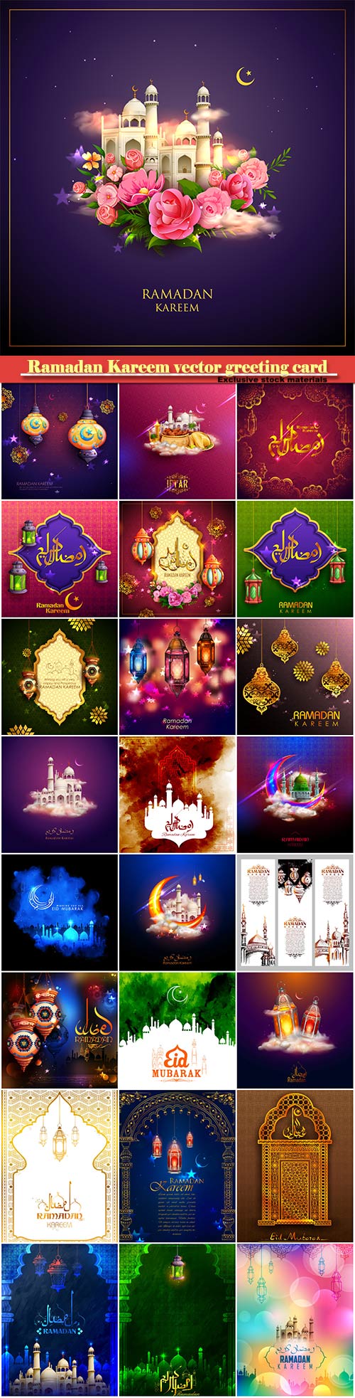 Ramadan Kareem vector greeting card, islamic background # 16