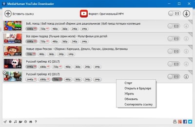 MediaHuman YouTube Downloader 3.9.9.11 (2101)